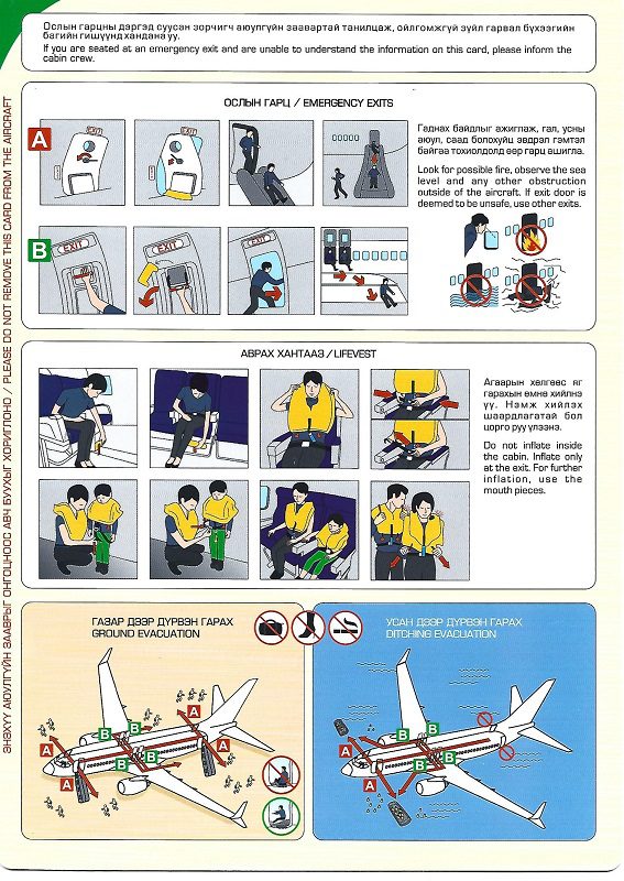 Boeing 737 MAX 8 Safety Cards